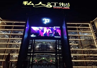 松潘中低档荤素KTV少爷会所体验-私人定制KTV消费荤素点评