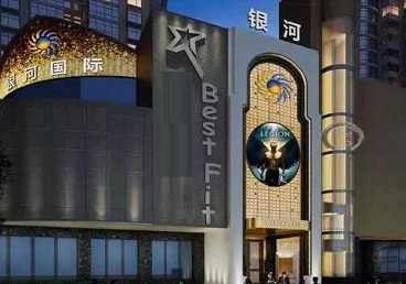 松潘KTV荤台花场男公关服务好-银河国际KTV花场消费点评